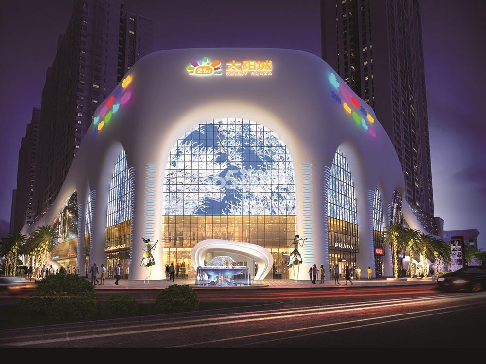 紫云21世纪广场太阳城