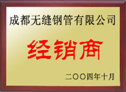 紫云经销商