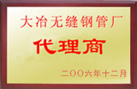 紫云大冶代理商